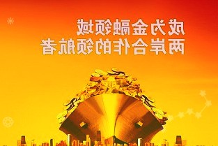 国家邮政局：9月中国快递发展指数为353.1环比提升13.5%